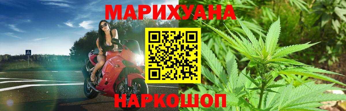Бошки Шишки MAZAR Люберцы